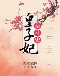 小师妹修的是无情道