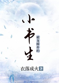 随风怀澈