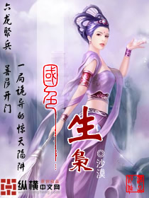 徒儿，为师腿麻