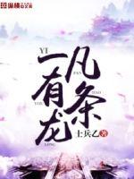 摄政王今天篡位了吗[穿书]