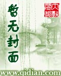 「文野」非人类观察指南