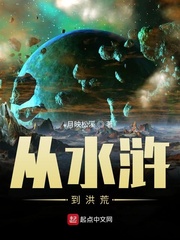 我想和你看星星